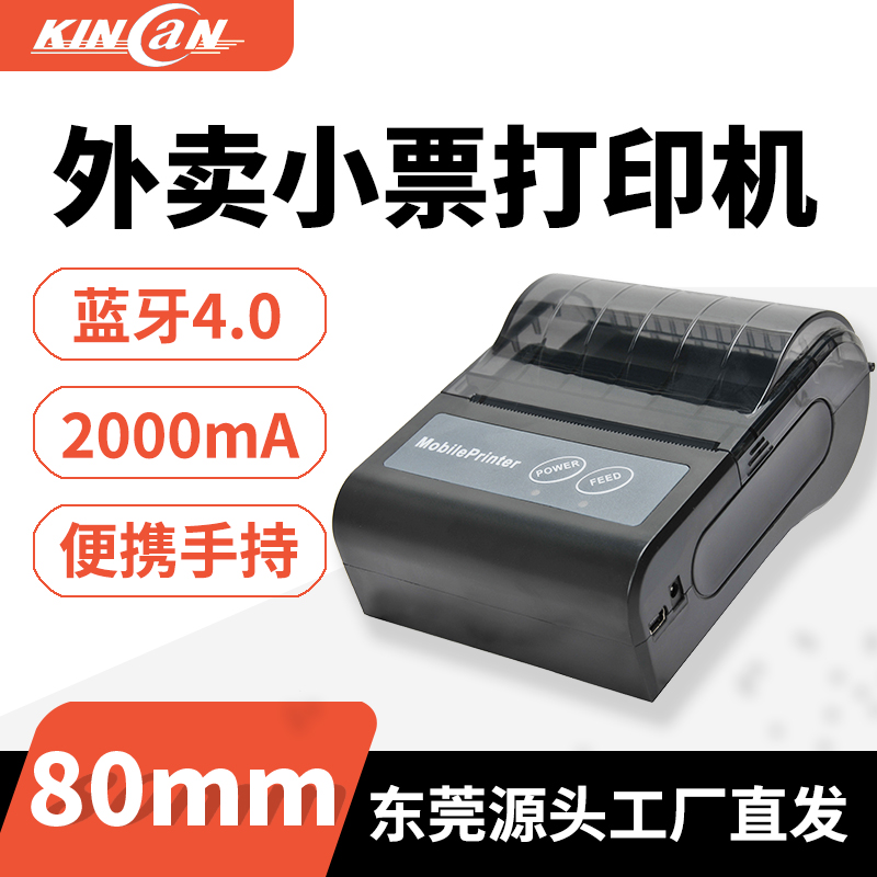 JK-80P